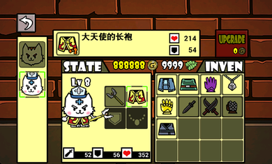 野猫刀锋战士安卓版