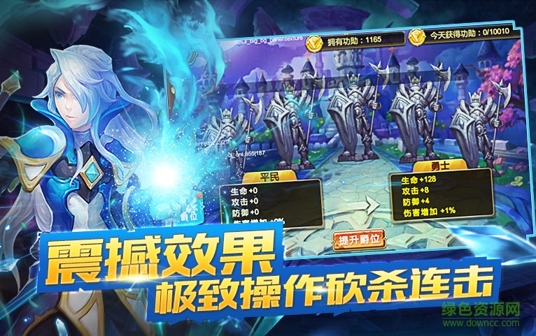 斗破龙域 斗破龙域
