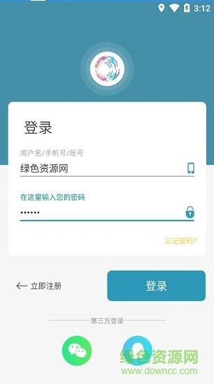 大数据展厅