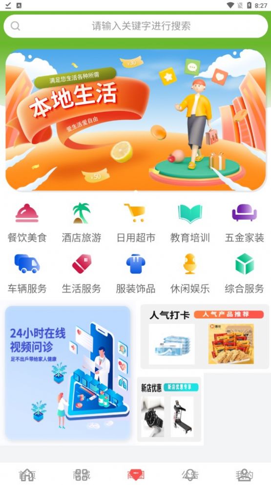 亚虎爱购 亚虎爱购