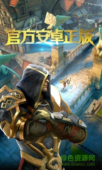 地牢猎手5ios正版