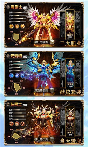 精灵盛典:黎明 精灵盛典:黎明