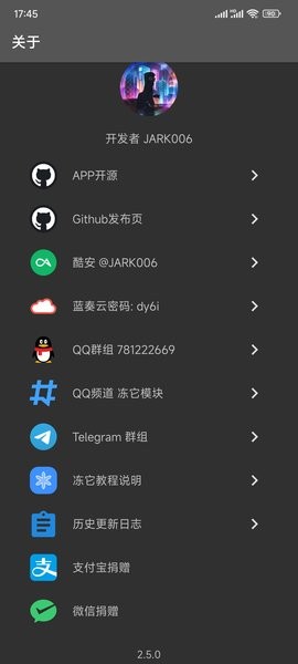 Freezeit冻它app