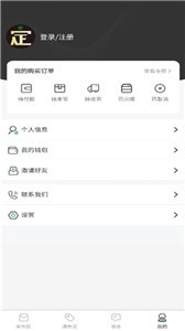 猛犸期权定价