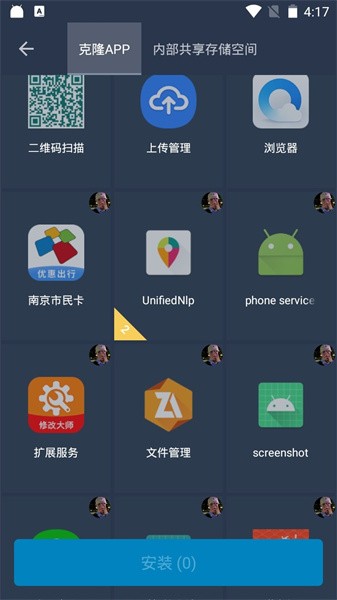 看啥呢 臭DD