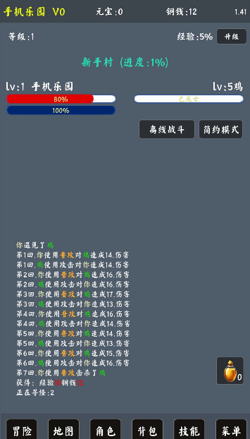 封神迹