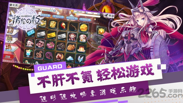 进击的阿斯托拉
