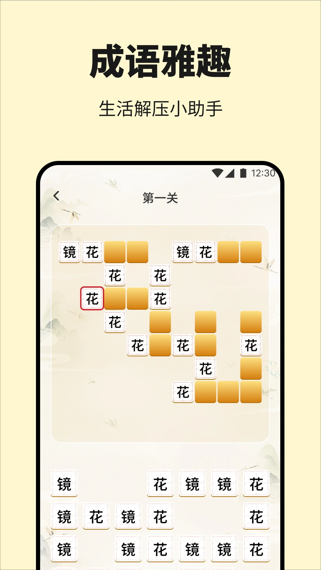 诗歌本朗诵