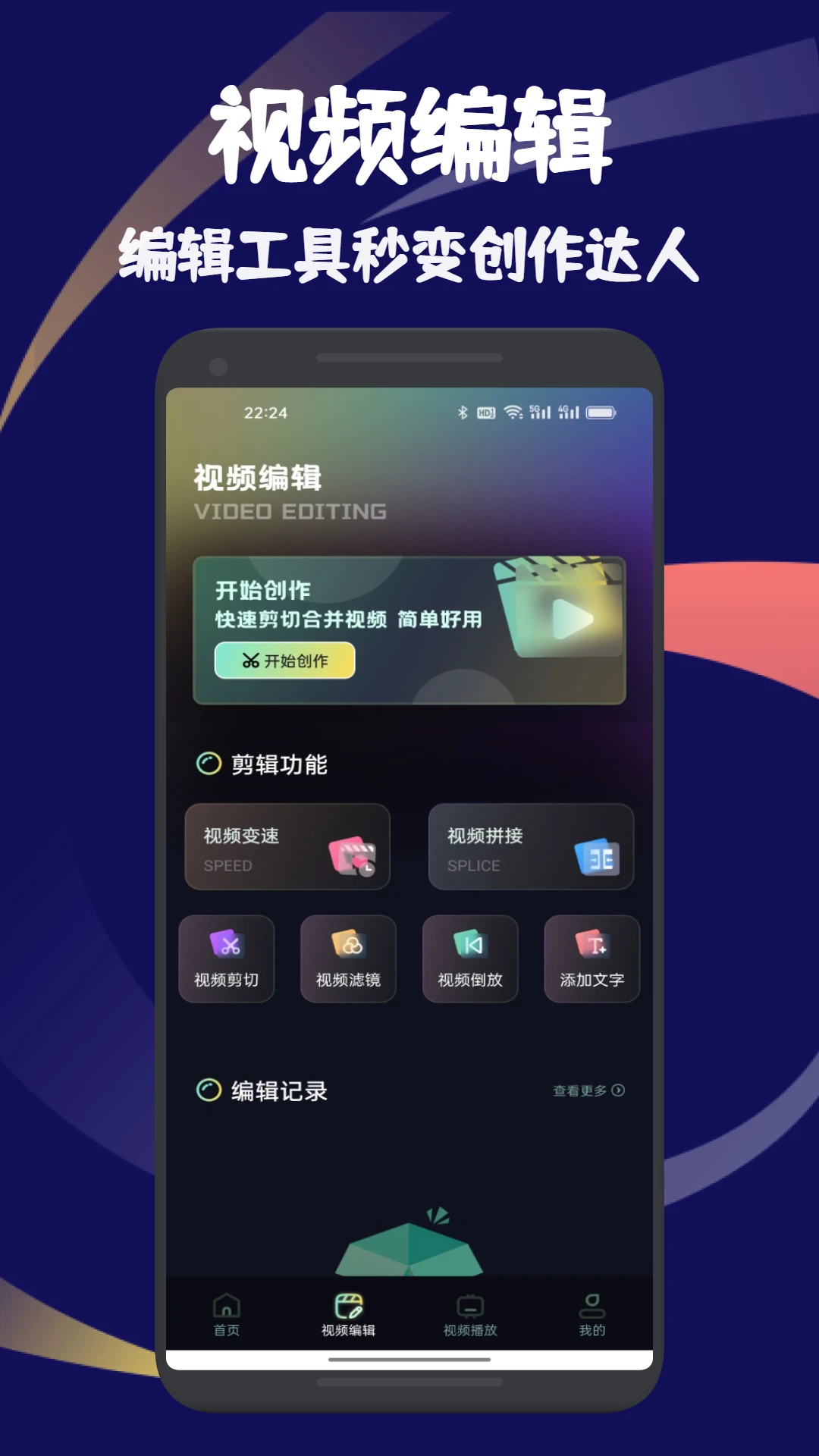 33播放