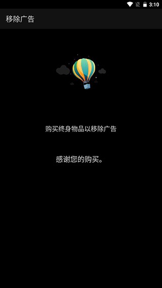 FX播放器 (FX player)最新版v3.8.1