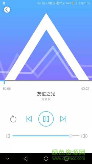杰理智能音箱软件jl smartbox