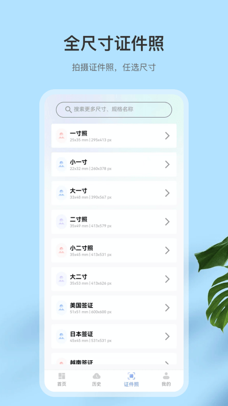 扫描OCR