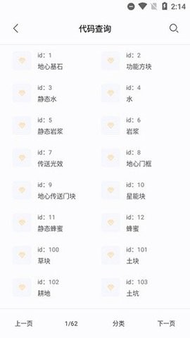 迷你小助手 迷你小助手