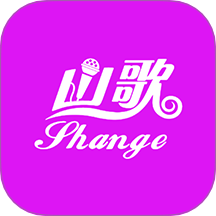 山歌宝典