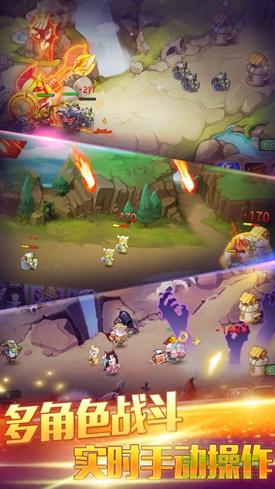 斧王传奇 斧王传奇