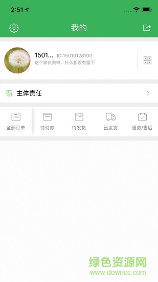 通辽阳光餐饮