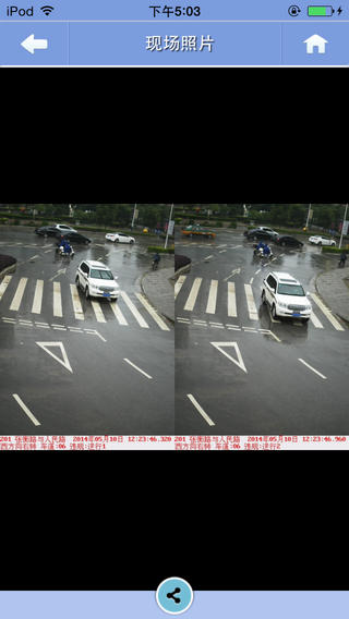 南阳交警 南阳交警