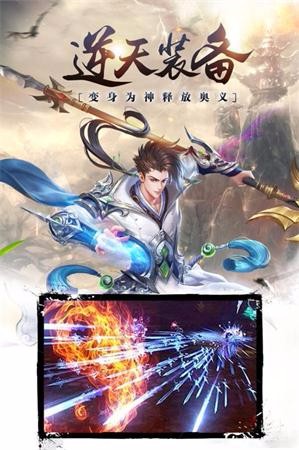 梦武仙逆 梦武仙逆