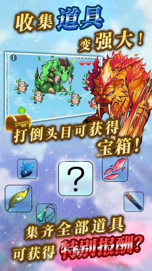 塔之少女无限钻石版 中文版v1.0.1