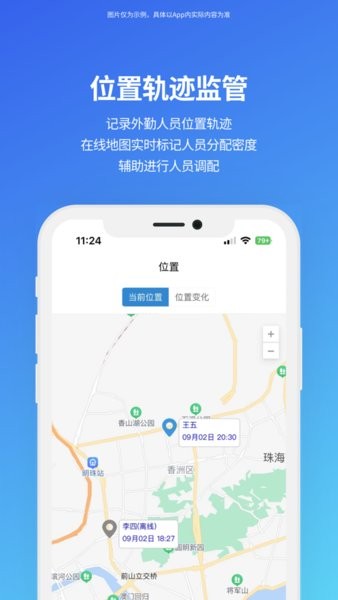 八爪有据