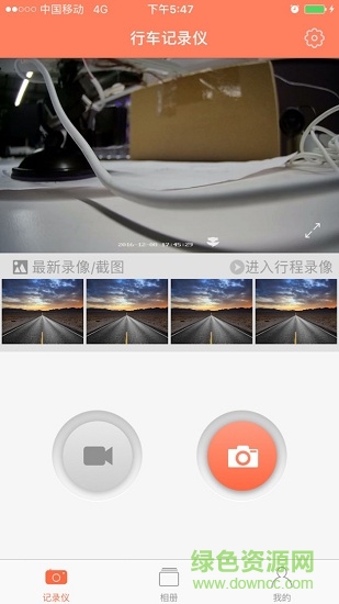 智能行车影像