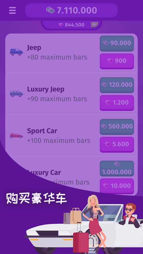 生活模拟器3官方版本