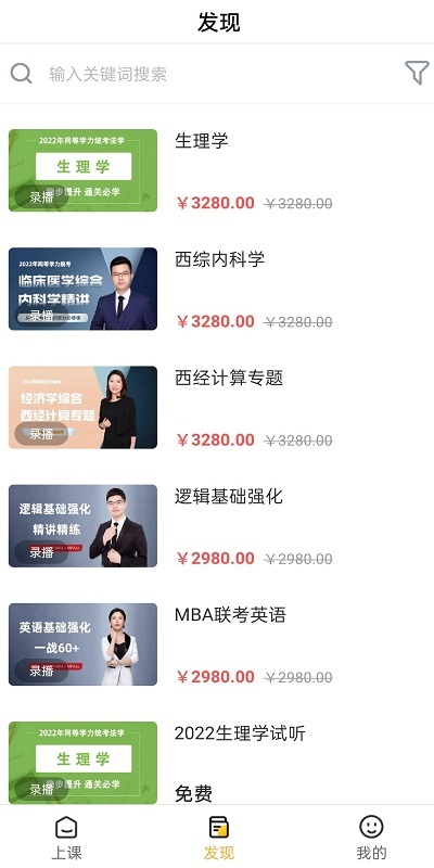 万试通