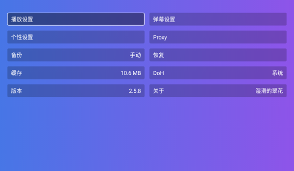 老谭酸菜TV电视版 最新版v2.5.8