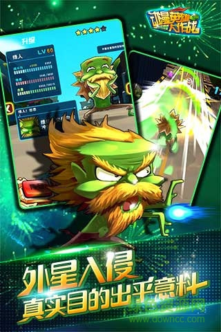 动漫英雄大作战