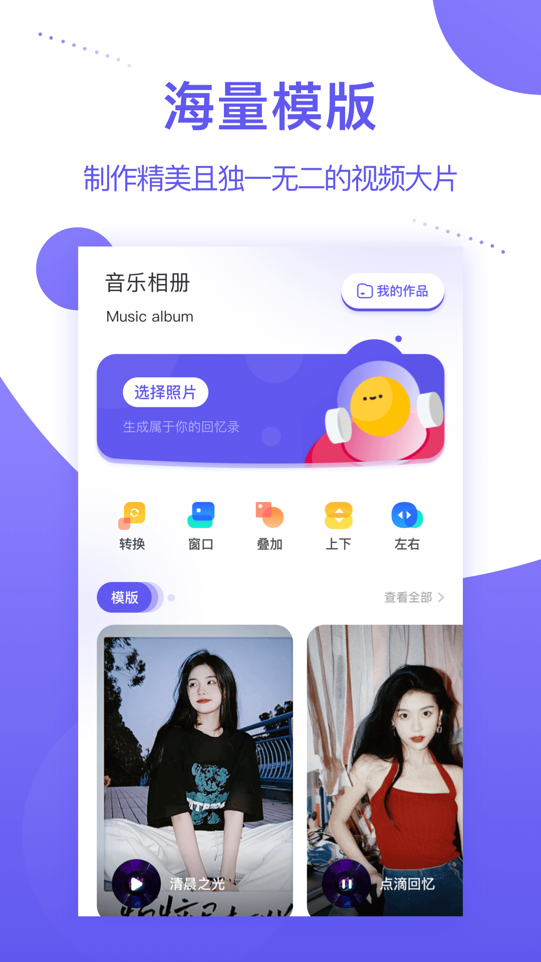 个人相册 个人相册