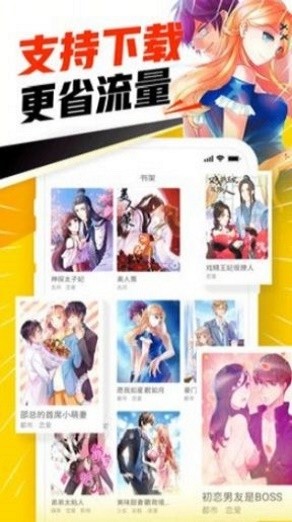 小舞漫画