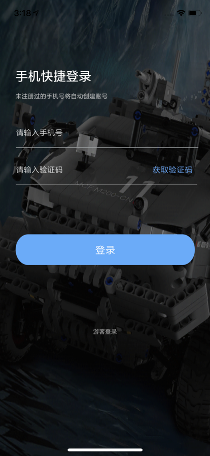积木世界+