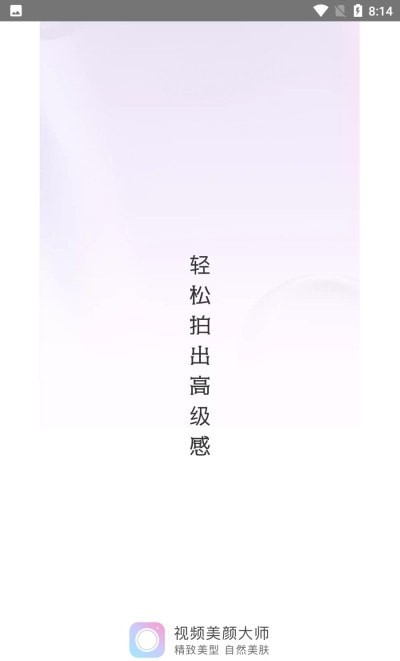 颜大师
