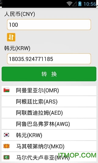 韩语翻译软件
