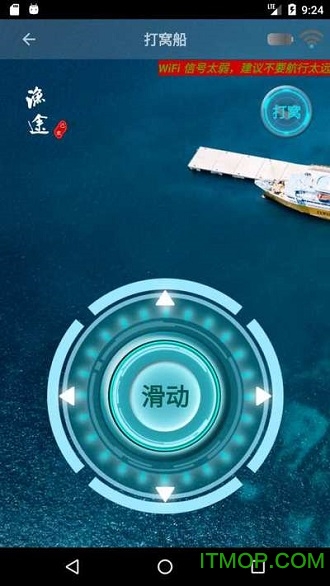 渔途(fishing way)