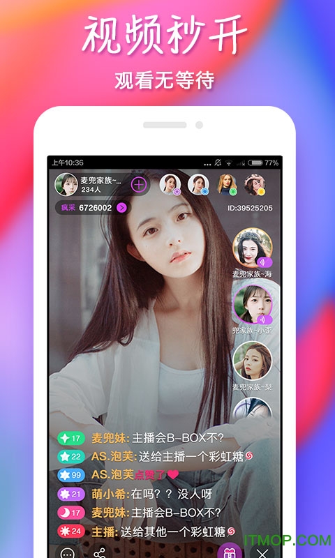 新浪SHOW
