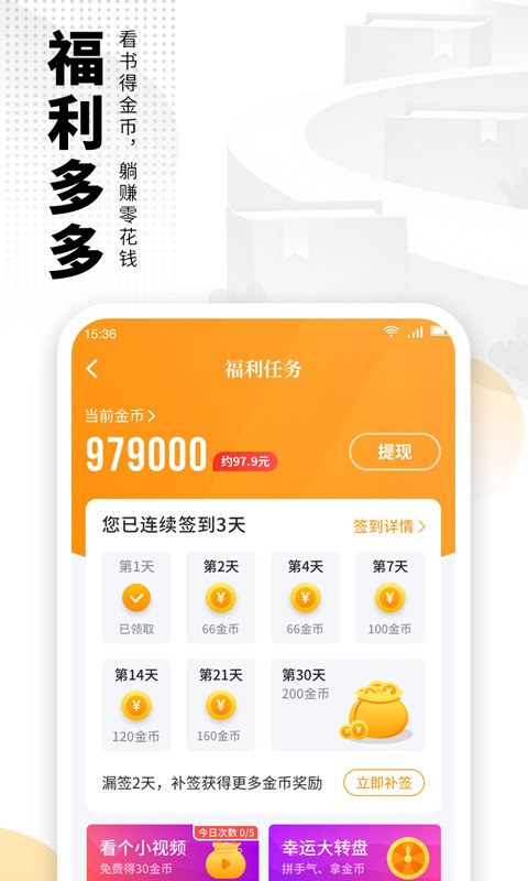 爱看书免费小说 爱看书免费小说