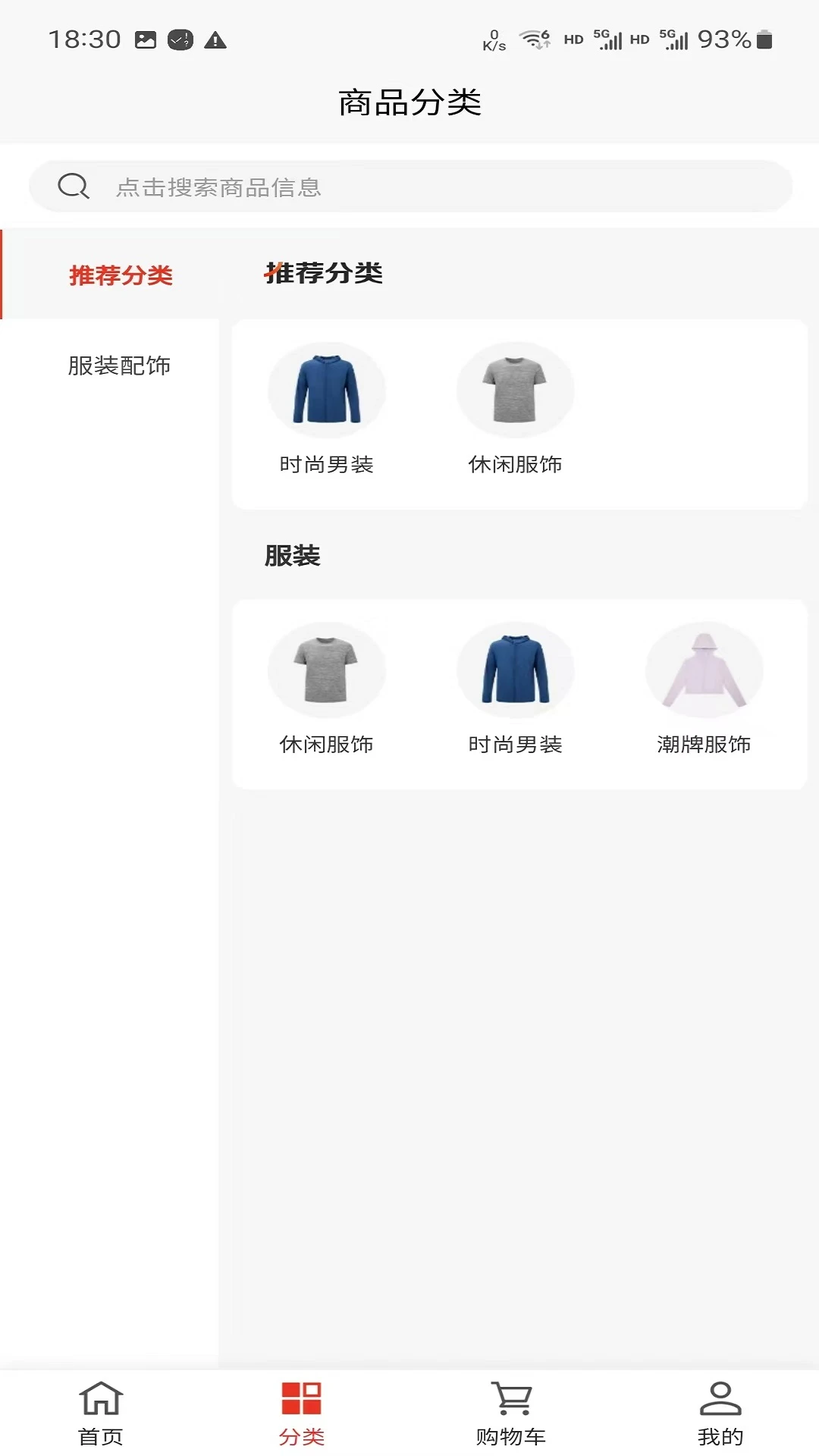万物拼团