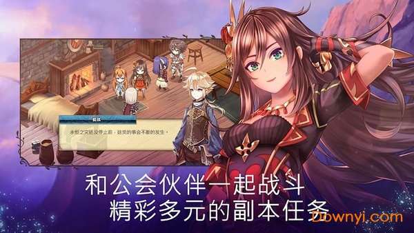 亘古幻想2.0.100无限钻石中文版直装