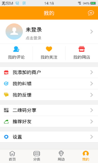 114本地搜 114本地搜