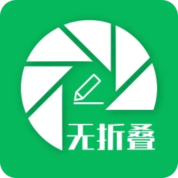 无折叠输入法3.1.4