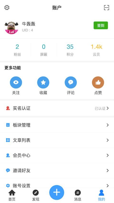 品维云