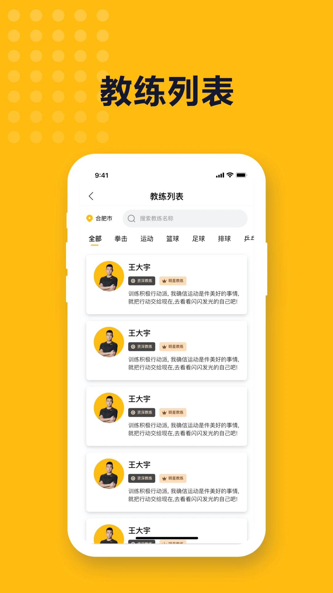 迪迪哒