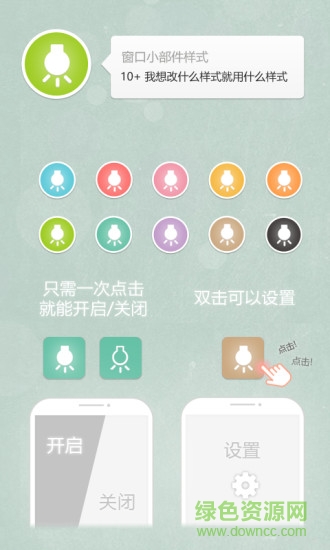 EyeFilter眼睛过滤器 EyeFilter眼睛过滤器