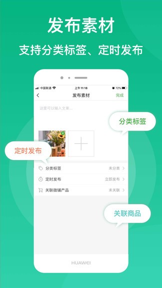 微脉