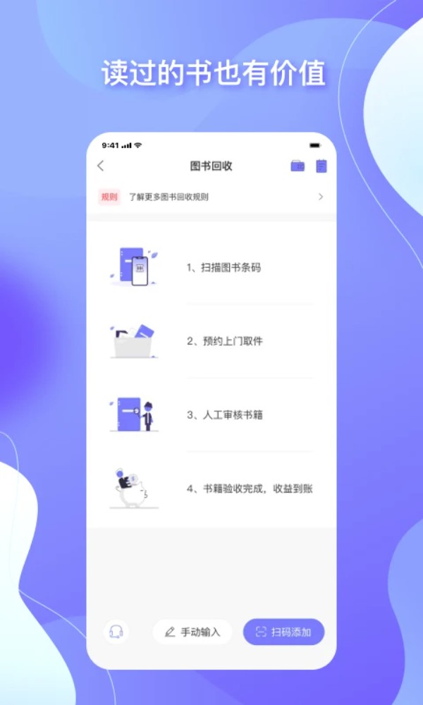 中图云书房