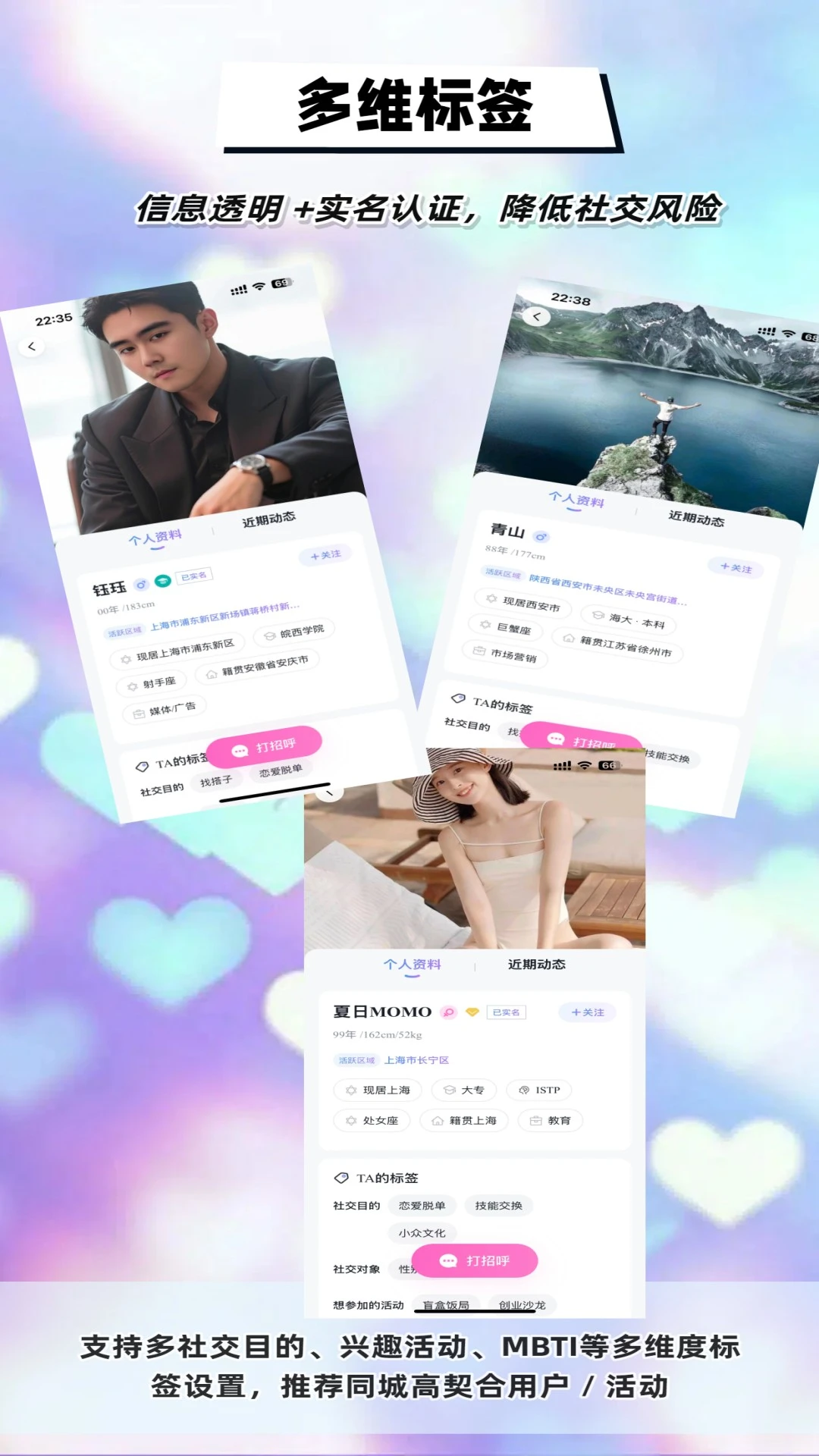 DMeet直面
