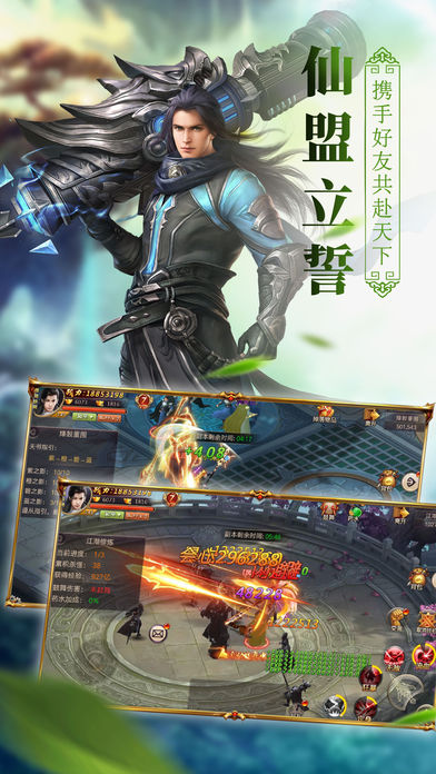 玄元剑