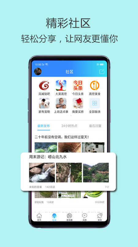 高密信息港 高密信息港