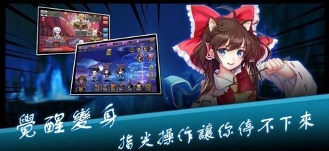 COS亂鬥